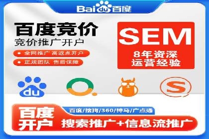 深度解析：百度SEO推广公司的几个关键成功因素
